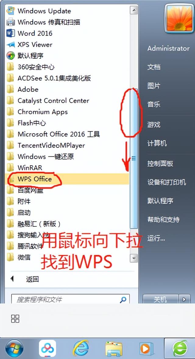 win10所有word文档都打不开是什么原因（window10word文档兼容） 第1张