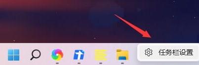 win11电脑任务栏图标重叠怎么分开（win10任务栏显示所有图标） 第3张