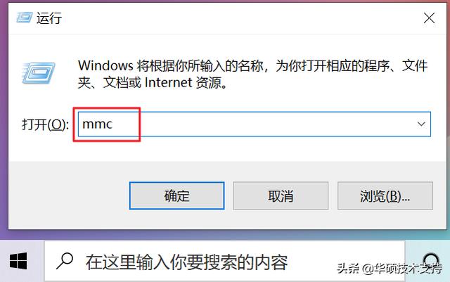 win10证书无效怎样添加信任证书（win10证书管理） 第3张