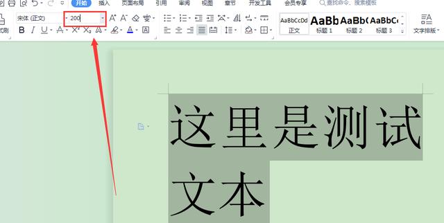 win10系统如何调整字体大小（win10系统如何调整桌面图标大小） 第7张