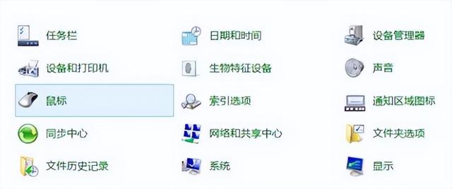 笔记本电脑触屏怎么开（笔记本电脑的触屏怎么用） 第3张