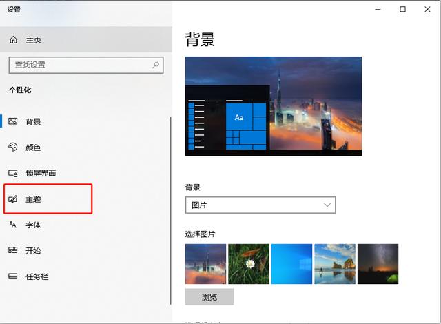 Win10回收站不见了在哪里找（回收站在桌面不见了怎么找回） 第3张