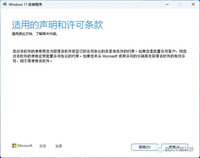 Win10如何更新升级Win11系统（win10电脑系统更新好吗） 第3张