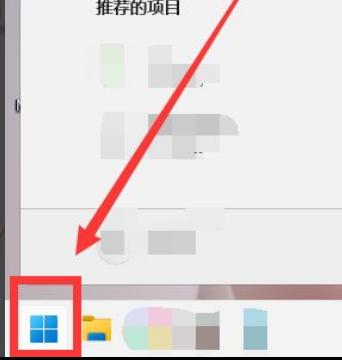 win11系统如何更新驱动（u盘重装win10系统步骤） 第1张