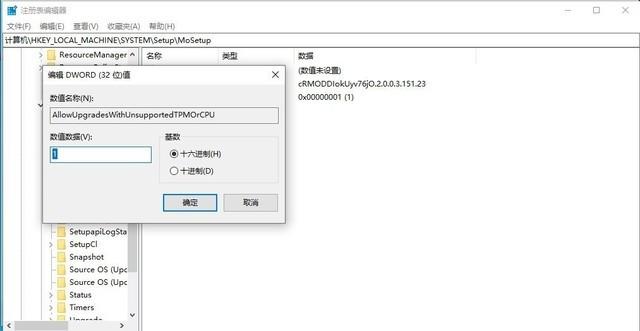 Win11怎样加入预览体验计划（windows预览体验计划选哪个） 第5张