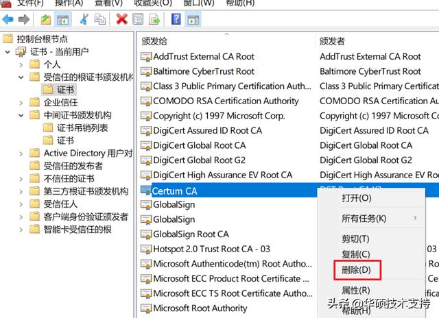 win10证书无效怎样添加信任证书（win10证书管理） 第13张