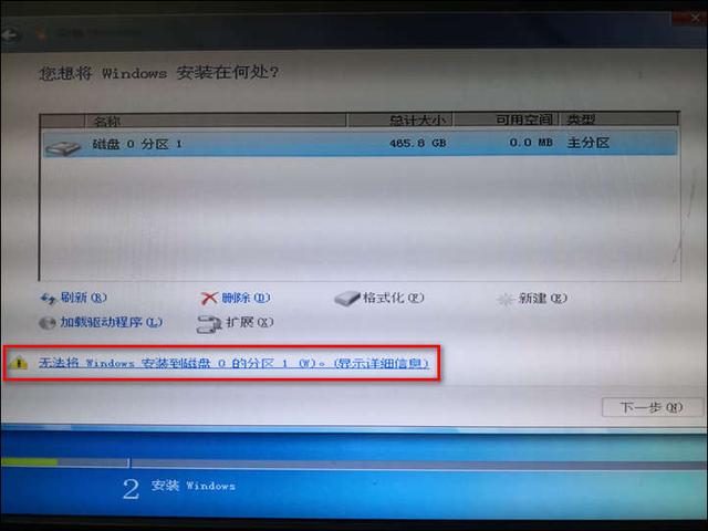 win7系统bios怎么开启uefi模式（uefi装win7卡在正在启动） 第17张