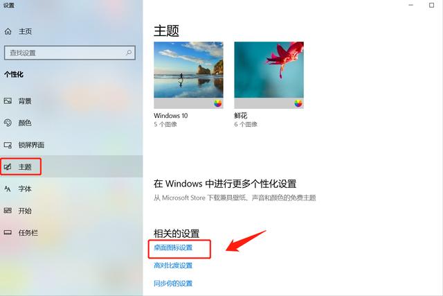 笔记本的控制面板在哪（dell笔记本的控制面板在哪里） 第3张