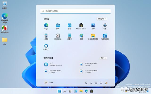 win11如何在开始菜单添加快捷方式（如何在开始菜单创建快捷方式） 第1张