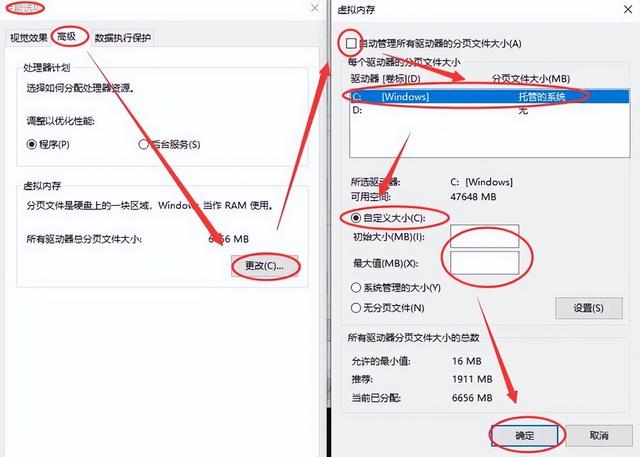 笔记本蓝屏怎么处理（笔记本电脑经常蓝屏重启） 第9张