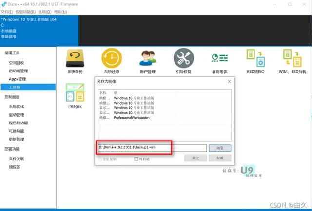 win7系统cbs（win7开机出现winsat） 第3张