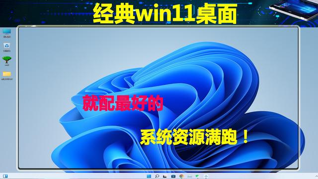 win7系统8g内存只有3.45g可用怎么回事（8g内存实际可用多少） 第7张