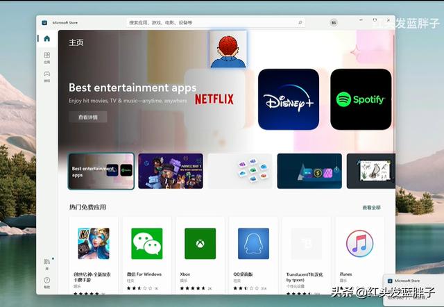 win11应用商店被卸载后如何重新安装（win10应用商店无法联网） 第9张