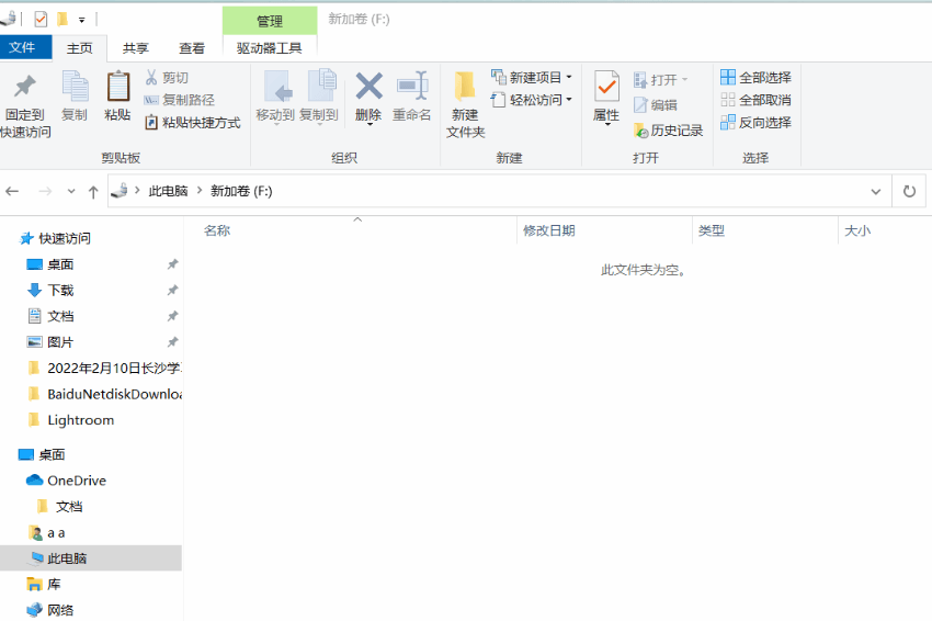 笔记本装固态硬盘教程（笔记本扩展固态硬盘） 第21张