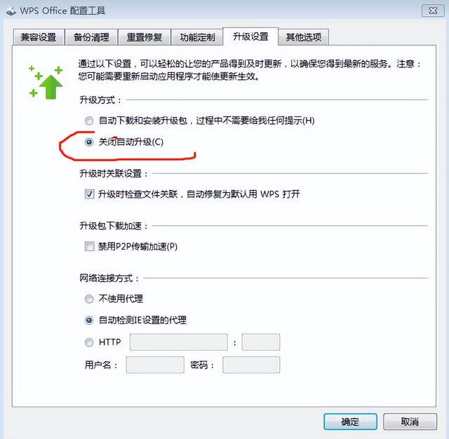 win10所有word文档都打不开是什么原因（window10word文档兼容） 第15张