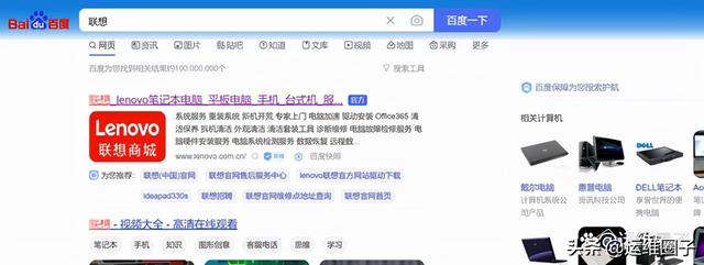 win7系统9008驱动感叹号怎么回事（9008驱动锁死） 第13张