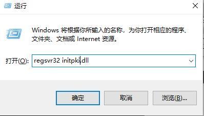 win7系统80004005错误怎么办（win7诊断策略服务未运行怎么办） 第9张