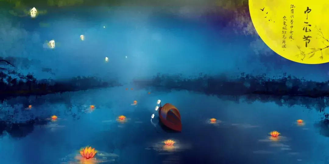 中元节诗句古诗大全（关于中元节的古诗大全） 第7张