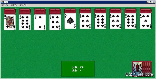 Win10开始菜单找不到纸牌游戏Microsoft（windows的开始菜单） 第23张