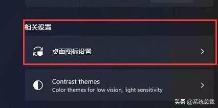 windows11桌面不显示怎么回事（win11怎么显示桌面） 第5张