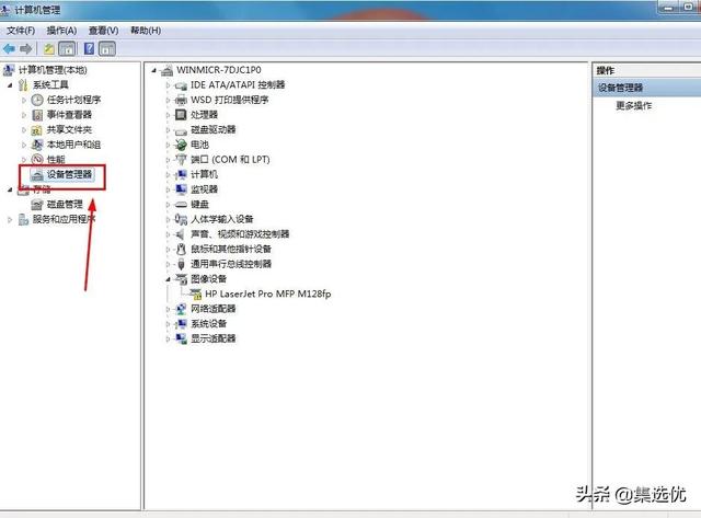 笔记本黑屏后无法唤醒怎么回事（dell电脑黑屏怎么唤醒） 第11张