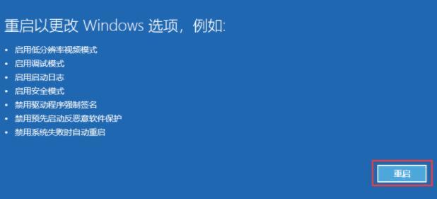 win11怎么重装显卡驱动程序（升级WIN11后无法安装显卡驱动） 第11张
