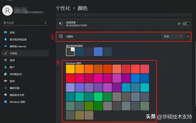 win11系统怎么换壁纸（win10系统更换桌面壁纸） 第11张