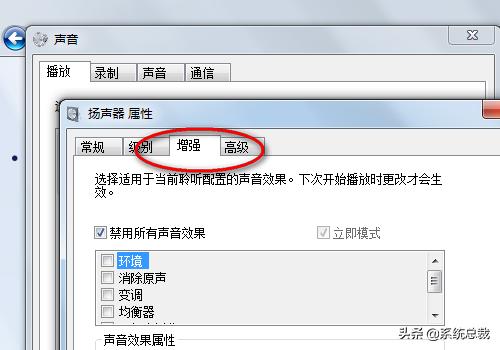 windows10电脑插耳机没有声音怎么回事（windows电脑插耳机没声音） 第11张