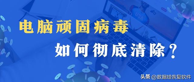 系统密码怎么清除（电脑开机密码怎么清除） 第1张