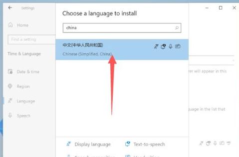 win11怎么改系统语言把英文改中文（windows10系统英文改回中文） 第5张