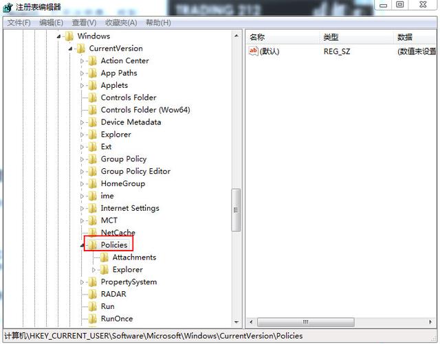 windows11回收站图标怎么隐藏（windows10隐藏回收站） 第3张