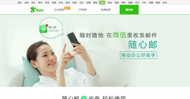 win10邮箱如何关联企业邮箱（win10登陆outlook企业邮箱） 第5张