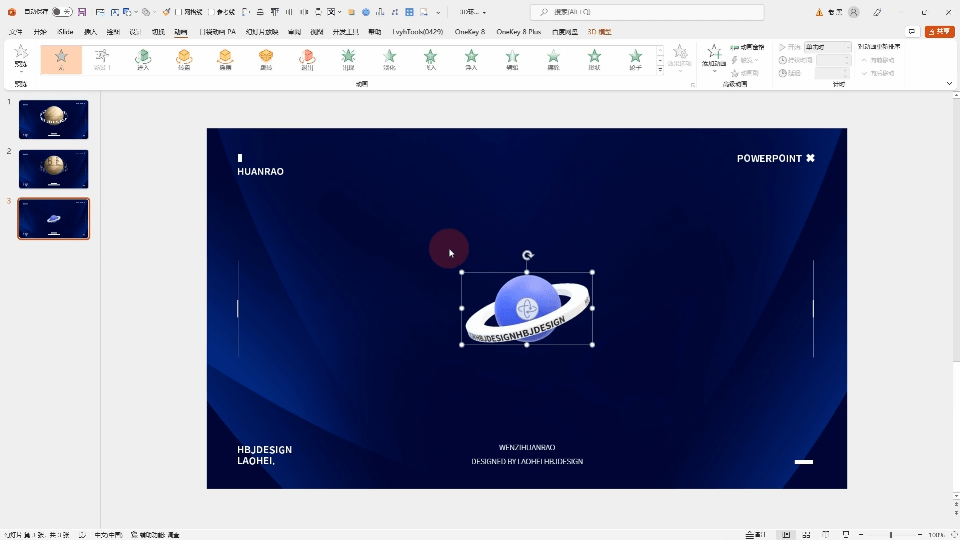 win10自带的3d画图怎么使用（win10系统画图3D找不到） 第21张