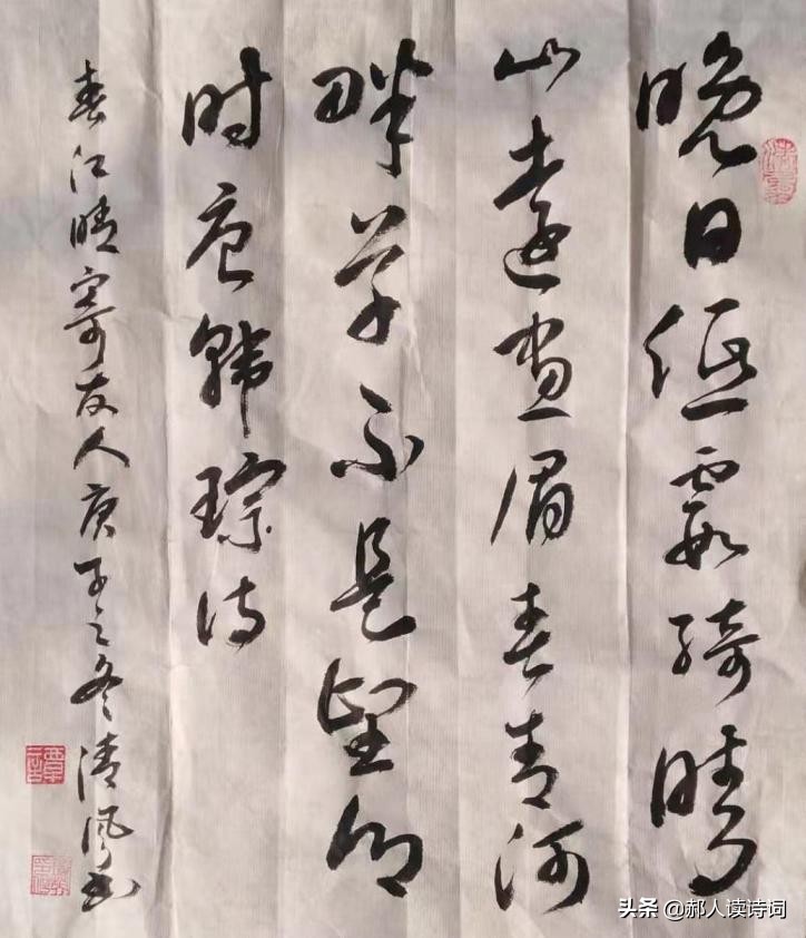 晚春江晴寄友人译文（晚春江晴寄友人寄的意思） 第41张