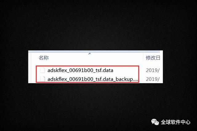 win7系统cad2010启动闪退怎么回事（cad安装后打开就闪退） 第5张