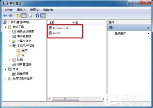 win7开机有两个用户怎样删除（win7如何添加开机启动项） 第19张