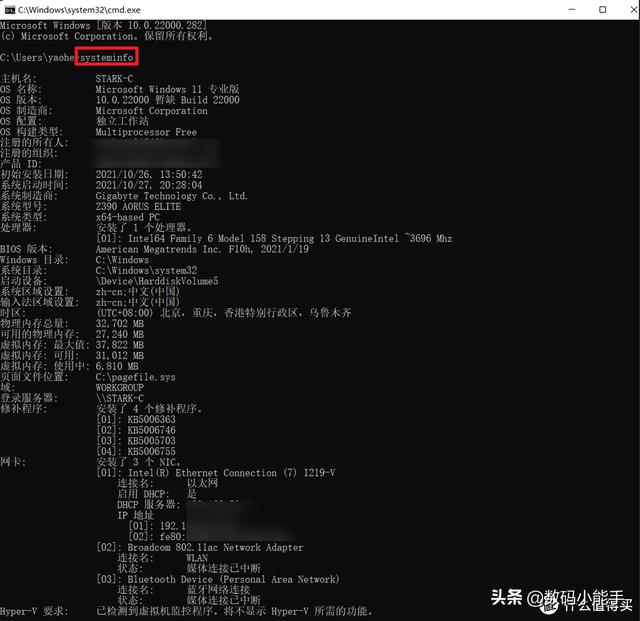 win11设备管理器在哪里打开（windows10的设备管理器在哪里打开） 第7张