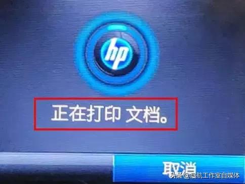 打印机一发送任务就自动删除怎么回事（添加打印机找不到型号） 第1张