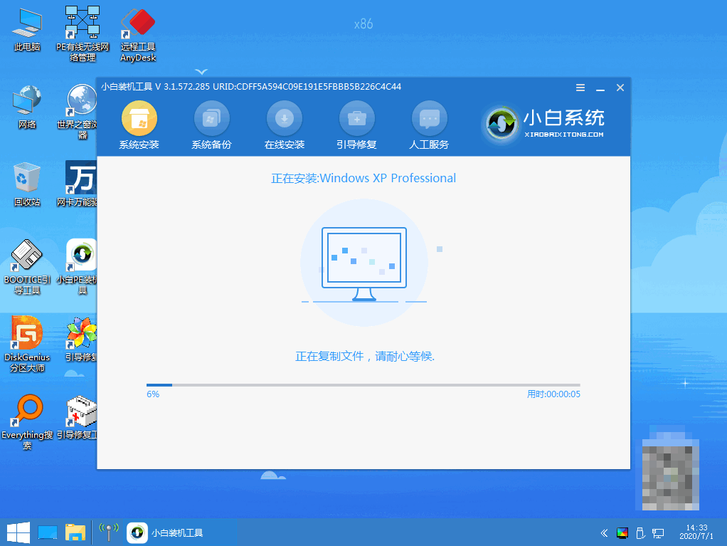 windowsxp怎样重装系统（重装系统） 第5张