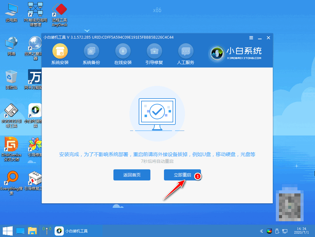 windowsxp怎样重装系统（重装系统） 第7张