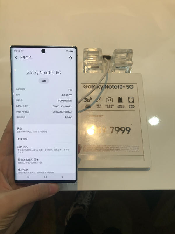 郑州市场六款5G手机价格大揭秘，价格最大相差一倍，最便宜的是它 第5张