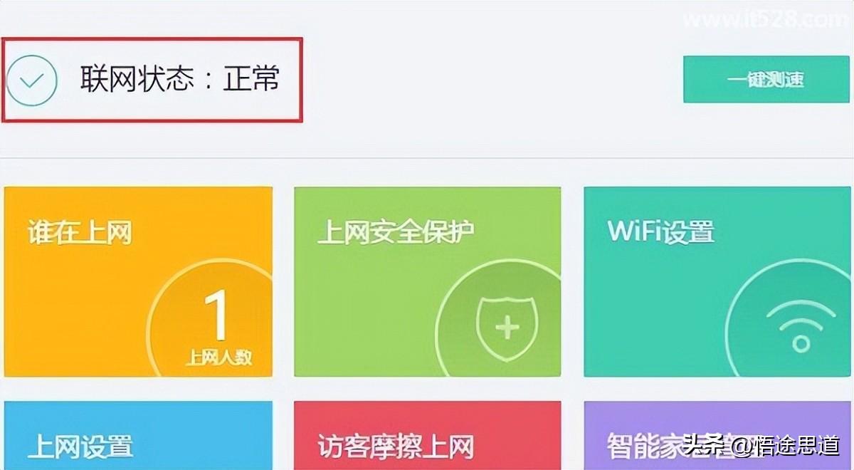 60无线wifi连不上怎么办（WiFi信号满格却连不上网处理方法）"