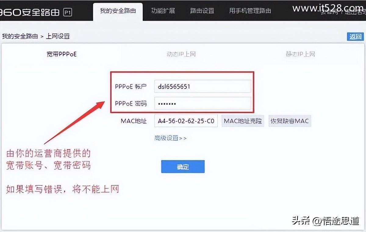 60无线wifi连不上怎么办（WiFi信号满格却连不上网处理方法）"