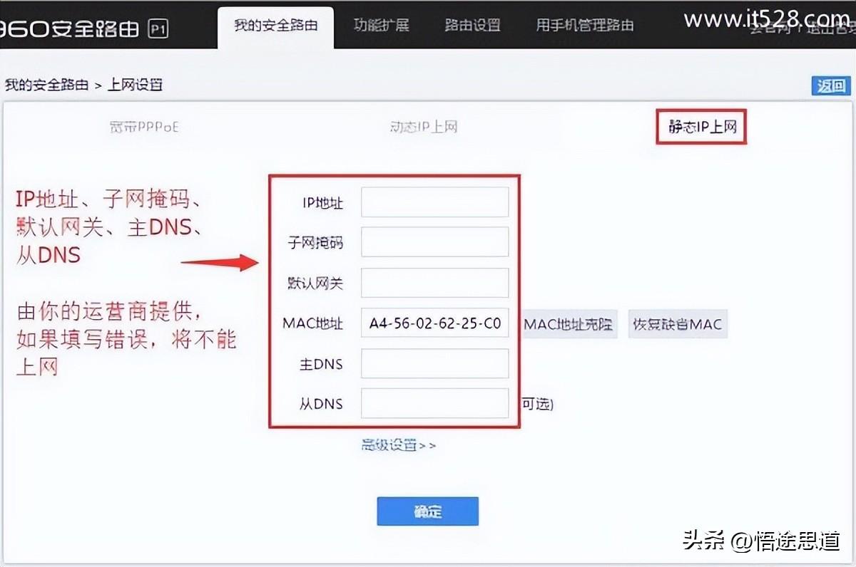 60无线wifi连不上怎么办（WiFi信号满格却连不上网处理方法）"