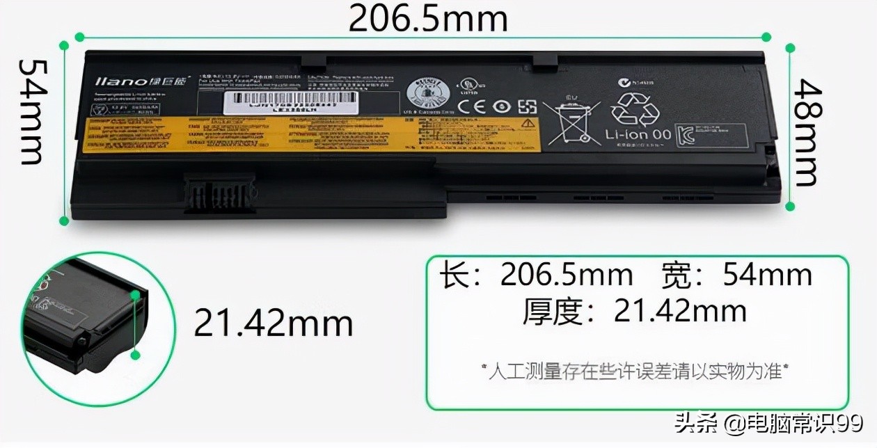 笔记本新电池第一次使用注意事项 第1张