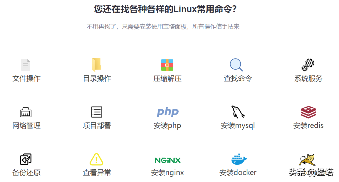 免费网站服务器安全软件下载（服务器常用软件推荐汇总） 第3张