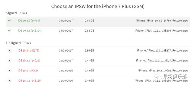 ios 11降级教程（iOS 11 降级详细操作步骤） 第3张