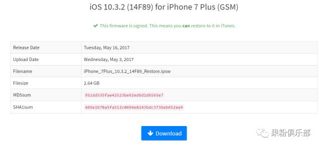 ios 11降级教程（iOS 11 降级详细操作步骤） 第5张