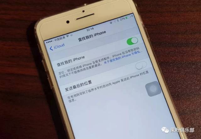 ios 11降级教程（iOS 11 降级详细操作步骤） 第7张