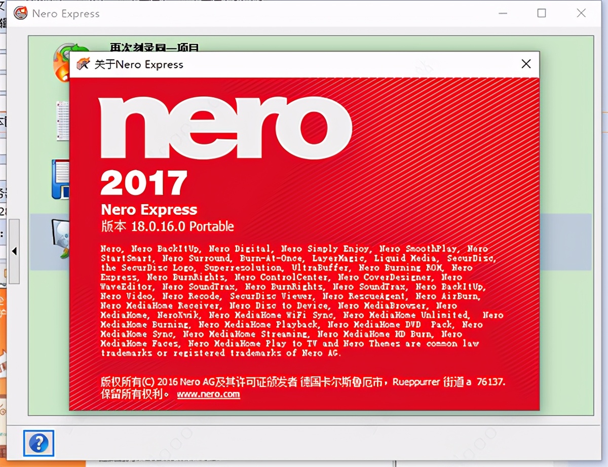 nero express刻录软件 第1张